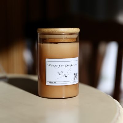 Αρωματικό χώρου Diffuser | Coffee Time